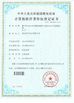 ประเทศจีน Wuhan JOHO Technology Co., Ltd รับรอง